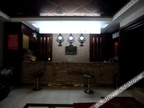Haorujia Hotel - Image 2