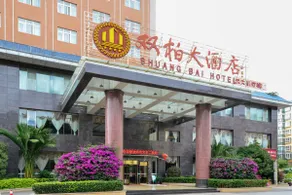 Shuang Bai Hotel - Image 3