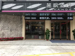 Lavande Hotels Guangzhou Fangcun Jiaokou Subway Station Branch - Image 3