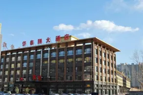 Ji Hotel (Beijing Fengtai Station Fengguan Road Branch) - Image 5