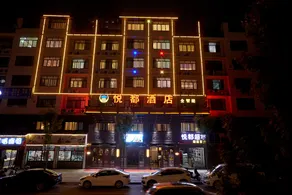 Yue Du Hotel (Jinyi City Branch) - Image 5