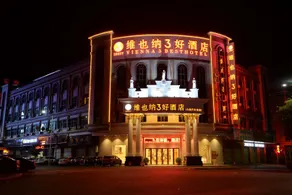 Vienna Hotel (Dongguan Dalang Bus Station) - Image 3