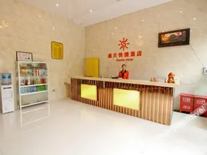 Shengtian Express Hotel - Image 2