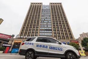 Chongqing West Railway Station Ruijun Hotel (Panlong Aoyuan Plaza Branch) - Image 4