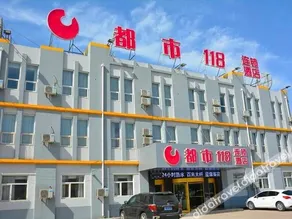 City 118 Chain Inn Botou Development Zone - Image 4