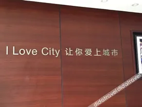 City Comfort Inn Huaihua Railway Station - Image 3