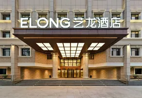 Tianjin Elong Hotel - Image 4