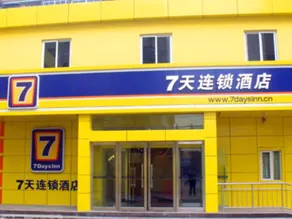 7 Days Inn (Langfang Bazhou Shengfang Branch) - Image 5
