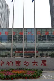 Beris Media Hotel - Image 5