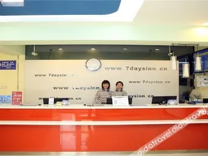 7Days Inn Changchun Jingyang Square - Image 2
