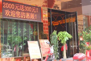 Jinzuan Business Hotel - Image 5