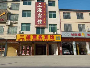 Sanyuan Hotel - Image 4