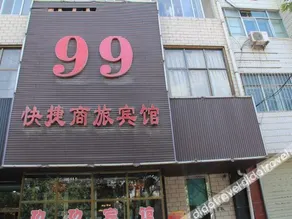 Pingliang 99 Express Business Hotel - Image 4