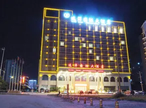 Yuan Yang International Hotel - Image 1