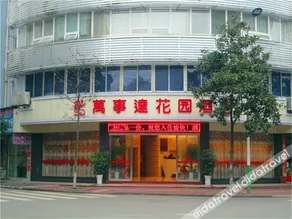 MasterCard (Passenger Transport Center Station) - Image 2