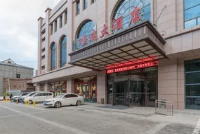 Hengrui Hotel (Yan'an Railway Station Nanniwan Airport) - Image 2
