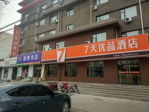 7 Days Premium Binzhou Boxing Zina International Studios Branch - Image 3