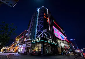 Xana Hotelle Hotel (Yinchuan High-Speed Railway Station Huaiyuan Night Market) - Image 4