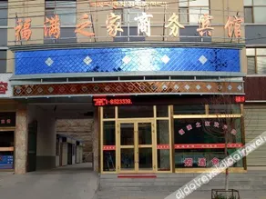 Fuman's House Hotel - Image 3