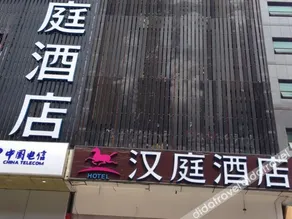 Hanting Express Beijing Century Jinyuan - Image 4