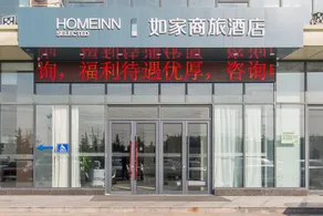 Home Inn Selected (Yihe Road Railway Station) - Image 4