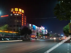Qingmu Hotel Ma'anshan Dangtu Zhengxing Middle Road Branch - Image 4