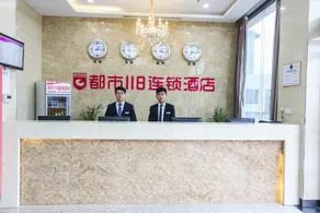 Green Lotus Hotel (Rongcheng Baiyangdian High-speed Railway Station Branch) - Image 2