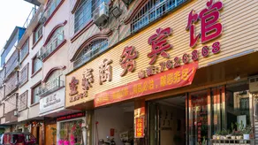 Liucheng Jintai Business Hotel - Image 3