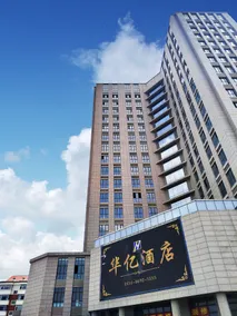 Huayi Hotel - Image 3