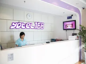 Youtai 168 Chain Hotel - Image 5