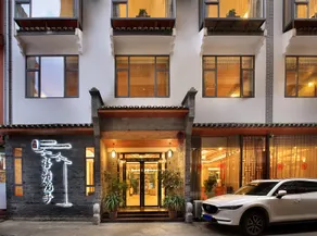 Xishuo Yuanzi Hotel - Image 5