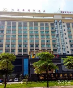 Borrman Hotel Huizhou Zhongkai - Image 3
