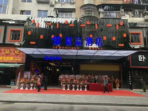 18 HOTEL - Image 2