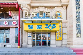 7 Days Inn (Chengde Longhua Xingzhou Road Branch) - Image 4