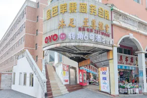 OYO Corner 6 Hotel (Shenzhen Shajing Gonghe Branch) - Image 5