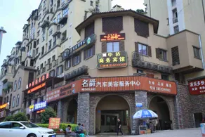 Chongqing Zhongqiao Hotel - Image 3
