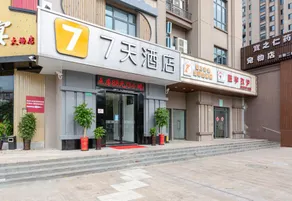7Days Inn Hotel (Shanghai University) - Image 3