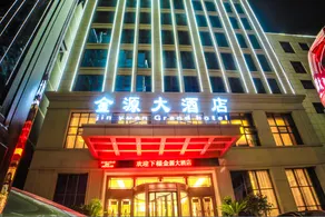 Jinyuan Grand Hotel - Image 5
