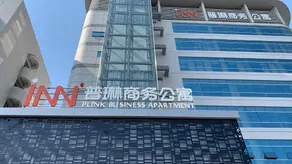 Plink Business Apartment (Guangzhou Yuwotou) - Image 2