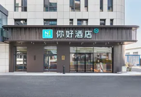 Ni Hao Hotel (Tianjin Wuqing Foluolunsa Xiaozhen Dujiaqu) - Image 5