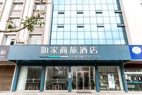 Homeinn Selected(Nanchong Xihua Normal University) - Image 2