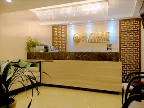 Manke Hotel (Guiyang Huaguoyuan Fengyuqiao) - Image 5