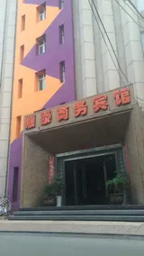 Tuyu Shiguang Hotel (Shandong International Exhibition Center Branch) - Image 5