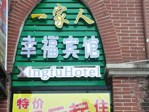 Guiyang Business Hotel - Image 5