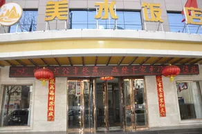 Ganquan Meishui Hotel - Image 4