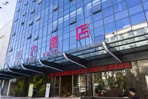 Diannan Hotel - Image 2