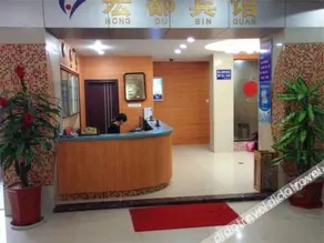 Hongdu Hotel Fuqing - Image 2