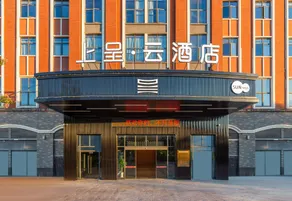 5/500  Shangchengyun Hotel - Image 5