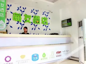 Aige Hotel (Shenzhen Bao'an Fanshen Subway Station) - Image 2