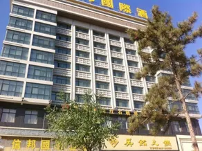 Xinbang International Hotel - Image 1